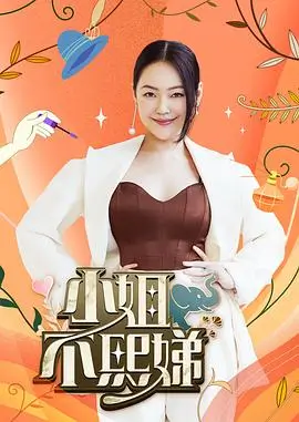 星辰影视美食综艺小城食光